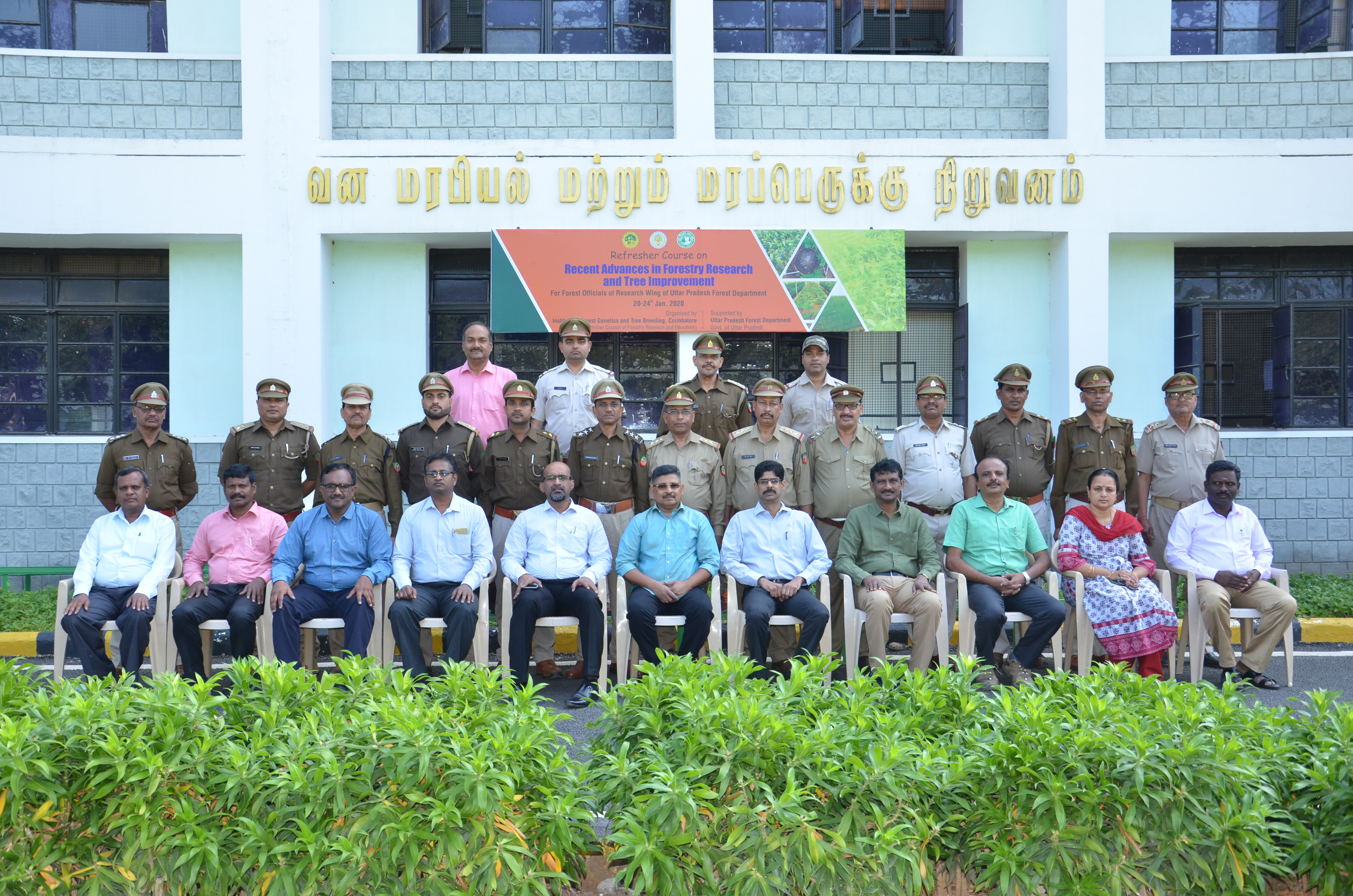 Uttar Pradesh Forest Department  Training January 2020